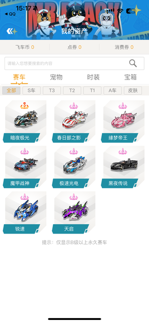 连续两场2 连续两场2