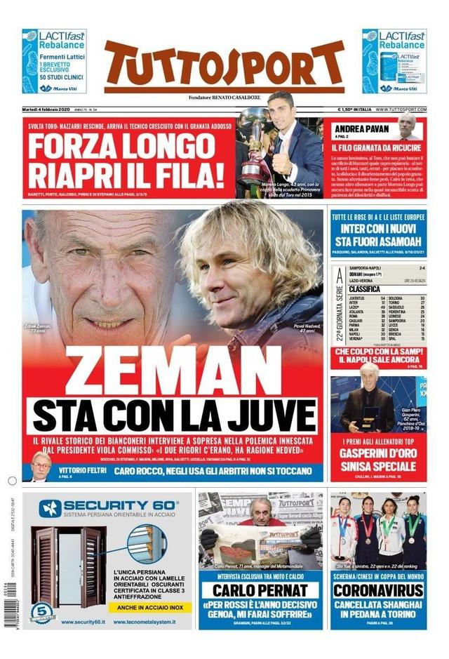 示的不是 示的不是