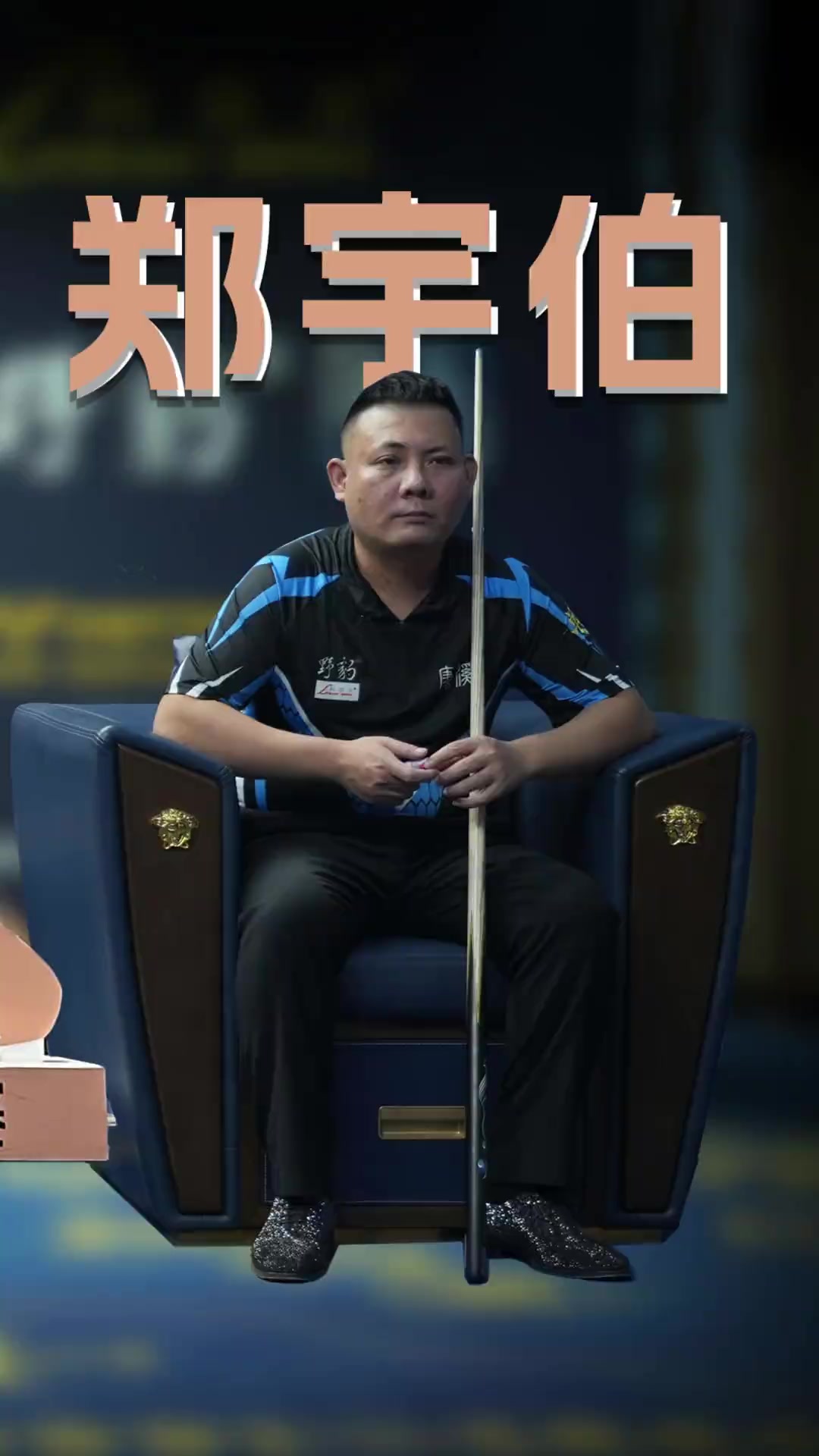 卓越的决心 卓越的决心