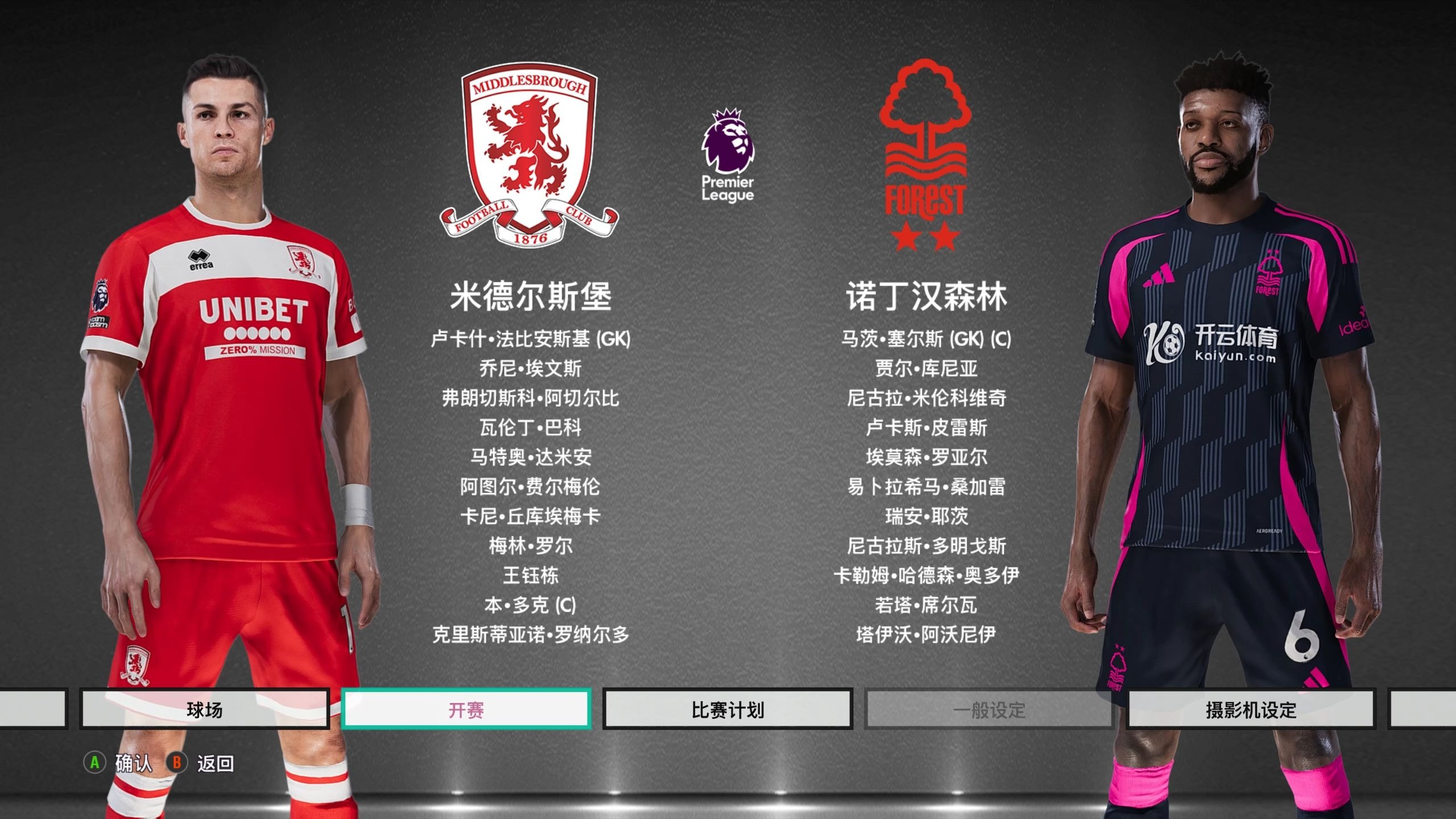告诉了我们 告诉了我们