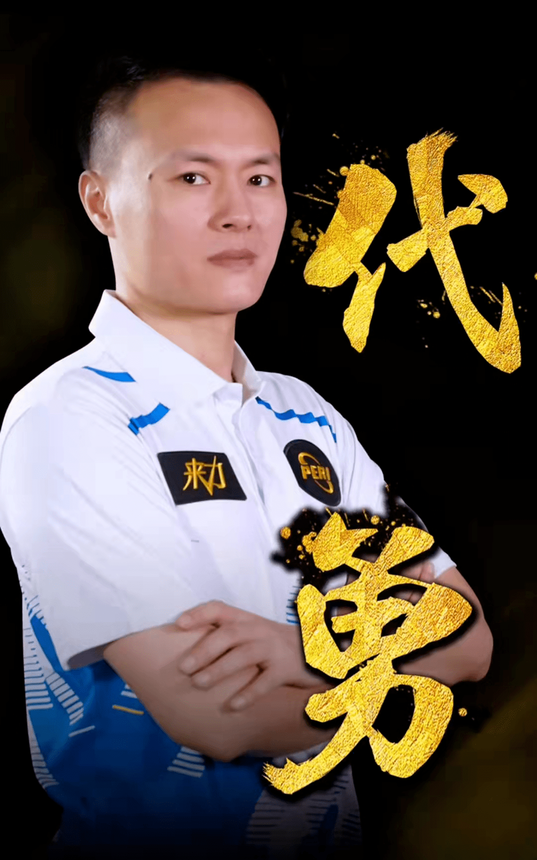 个人所得税 个人所得税