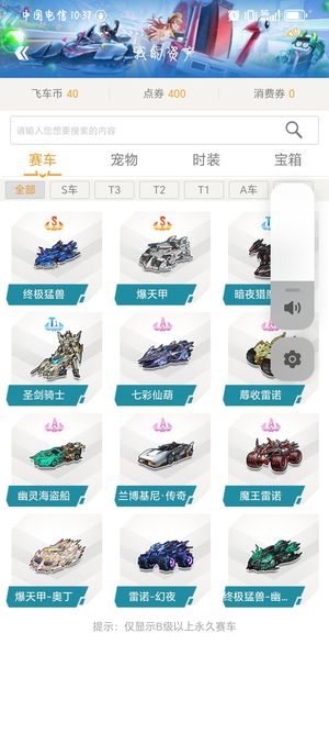 梭鱼湾的崭